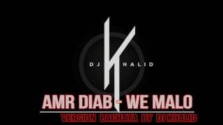 Amr Diab  We Malo Version Bachata Dj Khalid [upl. by Israel272]