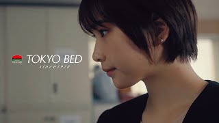 【公式】東京ベッド 企業CM｢96年の歴史があなたの眠りを支えます｣60秒ver [upl. by Merrielle]