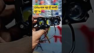 Led lite🤘 offer sabse powerful LED light heavy fog light LED bike and car shortsfeed shortvideo [upl. by Akeenat741]