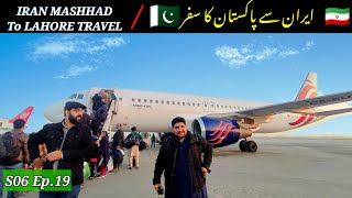 IRAN MASHHAD To LAHORE TRAVEL  S06 Ep19  last episode  IRAN To Pakistan by Air travel khantv110 [upl. by Tiphane]