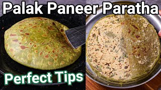 Palak Paneer Paratha  2 in 1 New Healthy Recipe  High Protein Palak Paneer Paratha for Weight Loss [upl. by Kleinstein]