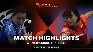 Jiangshan Guo vs Sakura Yokoi  WS Final  WTT Feeder Prishtina 2024 [upl. by Matias]