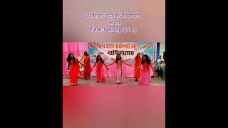 Mar Dare Cg Song  Takshshila School Dance Video Jondhra  cgsong dance viral shorts [upl. by Tien]