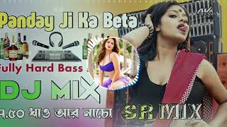 Pandey Ji Ki Beta Hoon Dj Remix Fully Hard Bass Mix Bhojpuri Hits Dj Song 2024 Khatra Dj SR Mix 🎵 🎵 [upl. by Suirrad971]