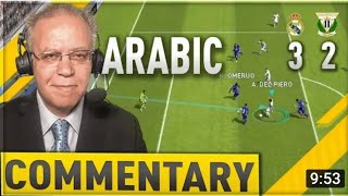 ARABIC COMMENTARY RAOUF KHALIF PES 2021 MOBILE [upl. by Judas]