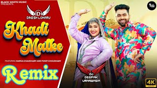 Khadi Matke Song Remix  Sapna Choudhary Ft Dinesh Loharu New Haryanvi Song 2024  Meri Sasu Ke [upl. by Eloisa]