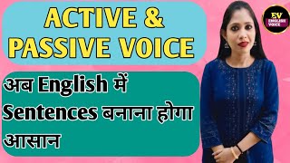 Active and Passive Voice  English Grammar Rules  English Voice Classes [upl. by Aniraad397]