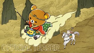 Rilakkuma  Official Teaser  Coming Soon [upl. by Ylurt]