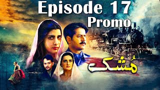 Mushk  Episode 17 Promo  HUM TV Drama  An Exclusive Presentation by MD Productions [upl. by Reichel]