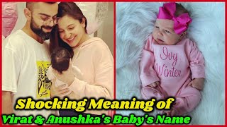 Shocking Meaning of Anushka Sharma amp Virat Kohlis Daughters Name [upl. by Shields]