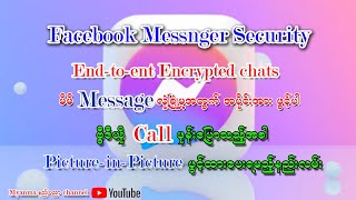 Messenger Chat Security Video Message Chat Messenger Settings Update Back to Message ပြင်ဆင်နည်း [upl. by Azyl736]