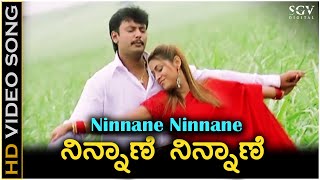 Ninnane Ninnane  HD Video Song  Suntaragali  Darshan  Rakshitha  Kunal Ganjawala  KS Chithra [upl. by Aryhs]