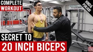 Secret to 20 INCH BICEPS is this Workout BBRT59 HindiPunjabi [upl. by Colson]