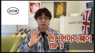 국내하우스브랜드 언커먼아이웨어 베스트 안경 추천 [upl. by Enomahs]