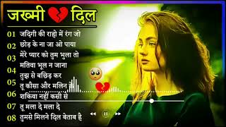 गम भरे गाने प्यार का दर्द 💘💘Dard Bhare Gaane💘💘 Hindi Sad Songs Best of Bollywood ❤️ [upl. by Vita927]