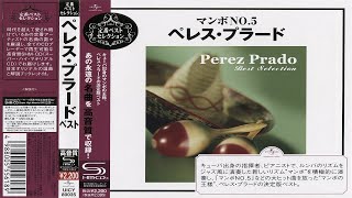 Perez Prado  Mambo No5 [upl. by Kylie]