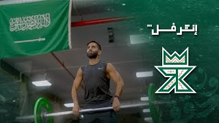 Saudi National Day 2023 7KINGS CrossFit WOD [upl. by Eleph]