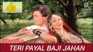 Teri payal baji jahan full song😃तेरी पायल बजी जहाँ [upl. by Orlan]