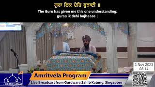 Live Stream from Katong Gurdwara 2023 [upl. by Eicyac]