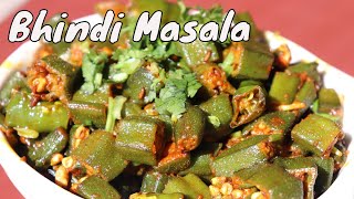 Gujarati Bhinda nu Shaak  Bhindi Masala  Spicy Okra Recipe  By Authentic Aroma [upl. by Wojcik]