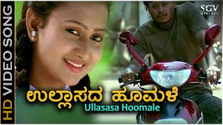 Ullasada Hoomale  Video Song  Cheluvina Chittara  Ganesh  Amulya  Shreya Goshal [upl. by Danni]