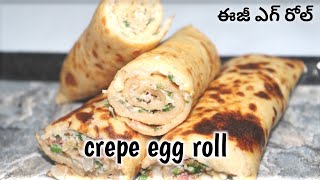 Crepe Egg Roll  Easy Egg Snack Recipe  Shalis Healthy Recipes [upl. by Retsbew]