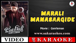 Marali Manasaagide Original Karaoke Song with Lyrics [upl. by Laurena970]