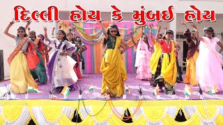 Gujarati No Craze  RAJAL BAROT  ગુજરાતી નો CRAZE  Produce amp Present By Studio Saraswati Junagadh [upl. by Carrew58]