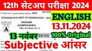 13112024 English Class 12th Sent Up Exam Viral Subjective 2024  12th English Viral Paper 2024 [upl. by Serrano]