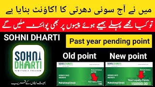 Sohni Dharti account registration and previous year point [upl. by Aivart]