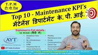 Top 10 Maintenance KPI  KPIs of Maintenance Department  MTTR MTBF PM Adherence Maintenance Cost [upl. by Ahsiugal]