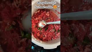 😋song kannada support mangaloreanrecipe like cooking love trendingshorts follow subscribe [upl. by Ahsekar]