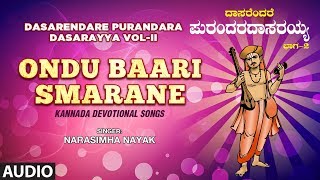 Ondu Baari Smarane  Dasarendare Purandara Dasarayya  Kannada Songs  Narasimha Nayak [upl. by Dotson]