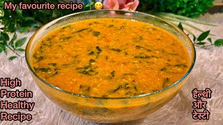 High Protein Red Lentils soup recipe For Breakfast Lunch amp Dinner healthy weight loss recipe 🌱￼ [upl. by Ezechiel]