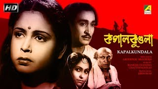 Kapalkundala  কপালকুণ্ডলা  Bengali Movie  Nitish Mukherjee Tulsi Chakraborty [upl. by Tilagram]