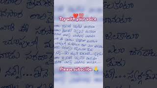 Sankranthi movie lyrics in telugu  trending🧑‍🎤  viral song comment 👈 youtube shorts 👍 [upl. by Gasper]