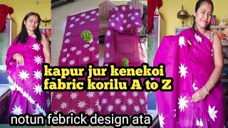 ajur dhunia cotton sador mekhela febrick designkenekoi korilunew febrick design sador mekhela [upl. by Meridel]