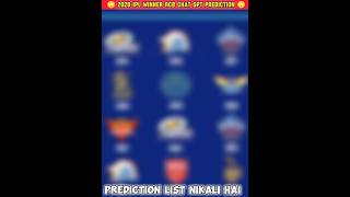 2025 To 2036 Chat Gpt Prediction List 🤯 2028 Winner RCB 😰youtubeshorts rcb viratkohli chatgpt [upl. by Chico351]