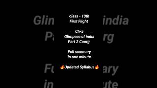 Coorg Class 10 summary in one minute englishsummary englishboardexam shorts [upl. by Aratahs752]