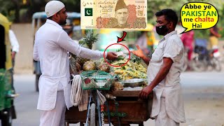 PAKISTANI CURRENCY USING IN INDIA  SOCIAL EXPERIMENT [upl. by Barimah]