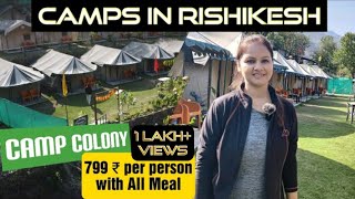 Camping In Rishikesh Shivpuri  Good for Adventure Activites and Events  सस्ता  सुंदर विकल्प [upl. by Meridith280]