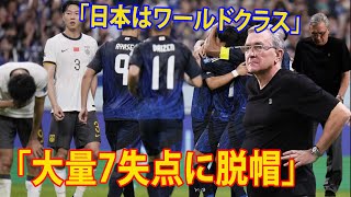 【日本7－0中国】「大量7失点に脱帽」。完敗認める中国監督。「ワールドクラス。準備万端だったが…強かった」。「大変強いチーム」 [upl. by Ranit]