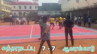 Sundaranadappu vs Avarangadu 1stround aranmanai sivagangai kabaddi match supermatch [upl. by Sidonie]