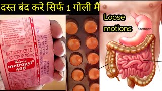 Metrogyl 400 tablets uses in hindi [upl. by Nyre913]