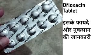 Ofloxacin tablet 200mg in hindi  Oflokem 200 tablet [upl. by Bjork]