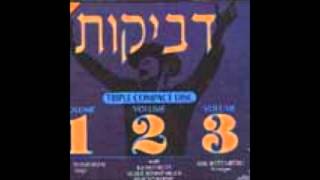 Dveykus  Volume 1  2  3 27 Lecha Hashem [upl. by Bigg]