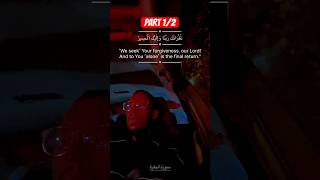 Car Therapy 12 💭 Part 3 quran recitation kallamallah1 soothing explore [upl. by Sarnoff]