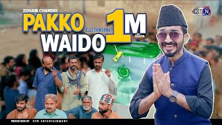 Election Song  Pakko Waido 🗳️ On KTN ENTERTAINMENT [upl. by Aube]