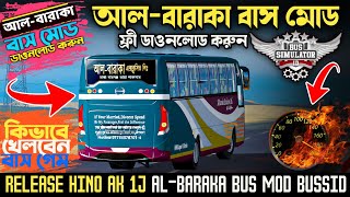 Bangladeshi Best Hino Ak 1j Bus Mod In Bus Simulator Indonesia  AlBaraka Bus Mod For Bussid [upl. by Assenad]