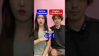 Anime slangs VS English shorts [upl. by Heinrik]